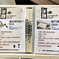 木工DIY-木工手作課程【特力屋手創空間台南仁德店】松木折合桌木工DIY手作課程