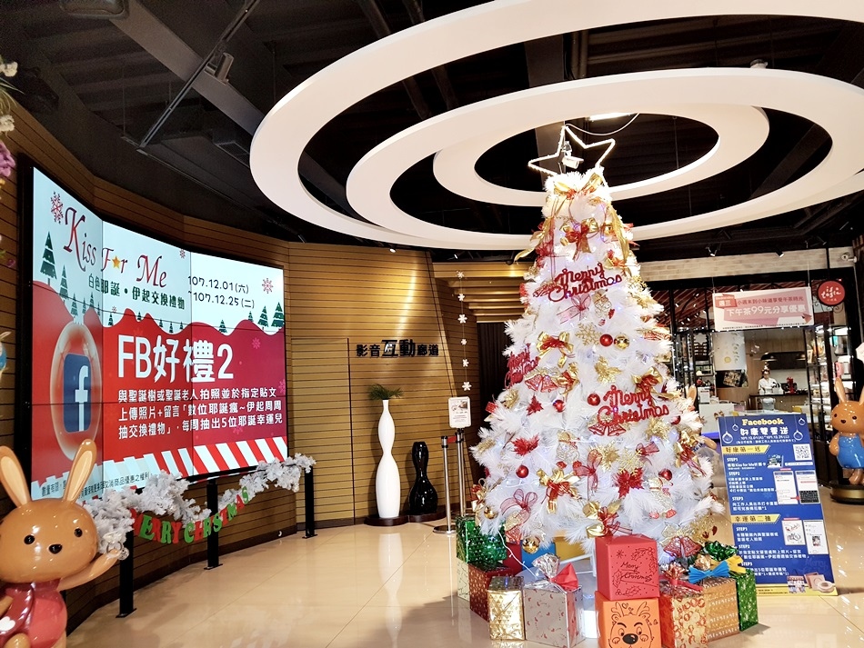 【台中大雅】伊莎貝爾數位烘焙體驗館 親子旅遊景點 ‧聖誕節活動景點‧DIY作餅乾‧小味道下午茶‧買伴手禮‧台中IG拍照景點‧好玩好吃的免門票