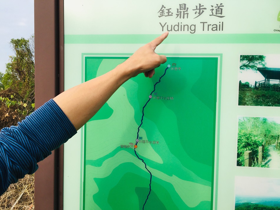 台南旅遊-天艷宮南化區鈺鼎步道賞南化水庫無邊美景爬山來回3小時 台南旅遊-天艷宮南化區鈺鼎步道賞南化水庫無邊美景爬山來回3小時