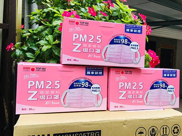 拋棄型PM2.5口罩推薦開箱-康乃馨PM2.5 Z摺口罩符合國家防霾標準透氣不悶熱