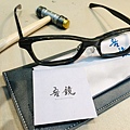 台南手作眼鏡-吾鏡手作眼鏡坊眼鏡DIY全台第一手作眼鏡名店體驗製作DIY眼鏡樂趣