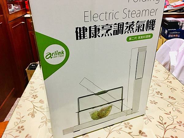 台南美食-Arlink 摺疊高壓蒸氣料理機電子式蒸得很健康