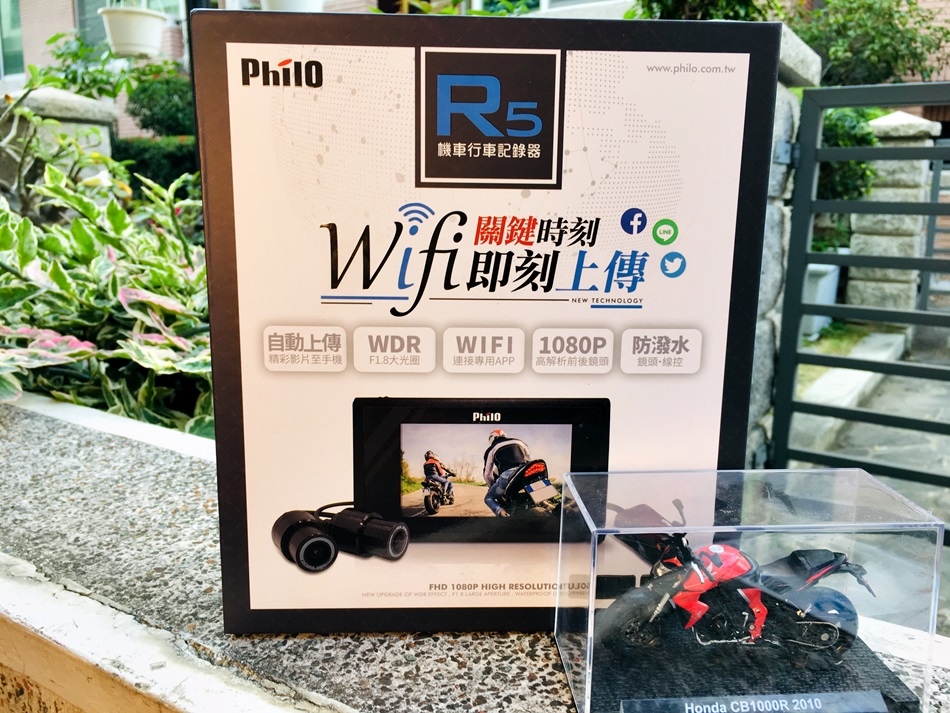 馬路三寶沒有極限-飛樂R5旗艦機種機車行車紀錄器WIFI機車雙鏡頭Wi-Fi1080P日夜都清晰可安裝在GOGORO車系 馬路三寶沒有極限-飛樂R5旗艦機種機車行車紀錄器WIFI機車雙鏡頭Wi-Fi1080P日夜都清晰可安裝在GOGORO車系