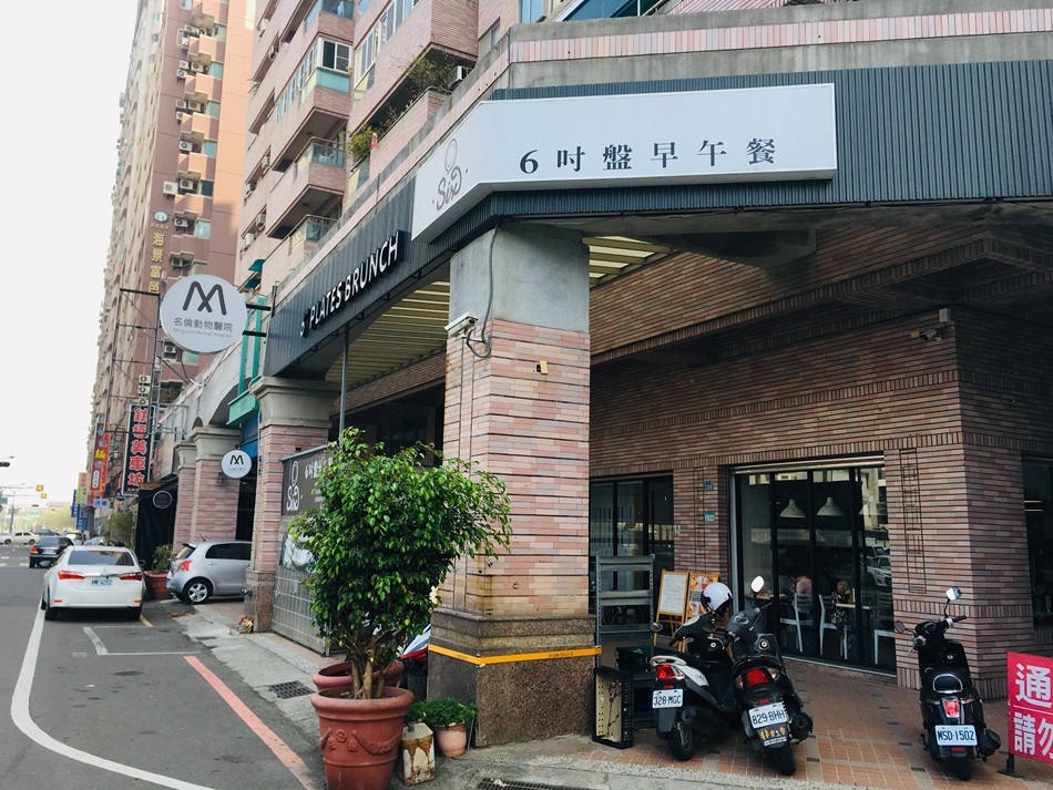 台南美食-6吋盤早午餐安平店五顏六色澎湃好吃又平價吃得好滿足