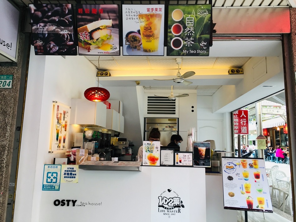 台南美食-一心二葉生活喫茶家民族赤崁店赤崁樓邊南投茶山台灣茶本土茶包氣息濃厚