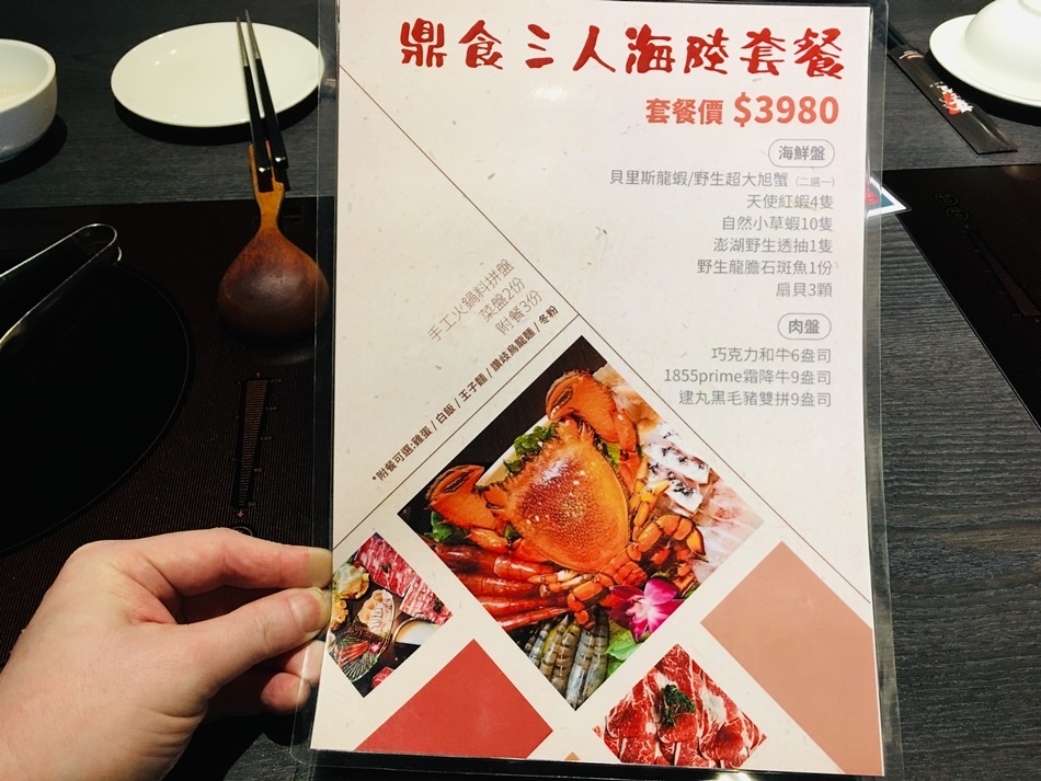 高雄火鍋推薦-瑞豐夜市旁舞古賀鍋物專門店和牛海鮮火鍋鼎食3人套餐澎湃浮誇系海鮮盤、巧克力和牛野生龍膽石斑魚品嚐珍貴的高檔食材生食級海鮮日本A5頂級宮崎和牛適合家庭聚餐