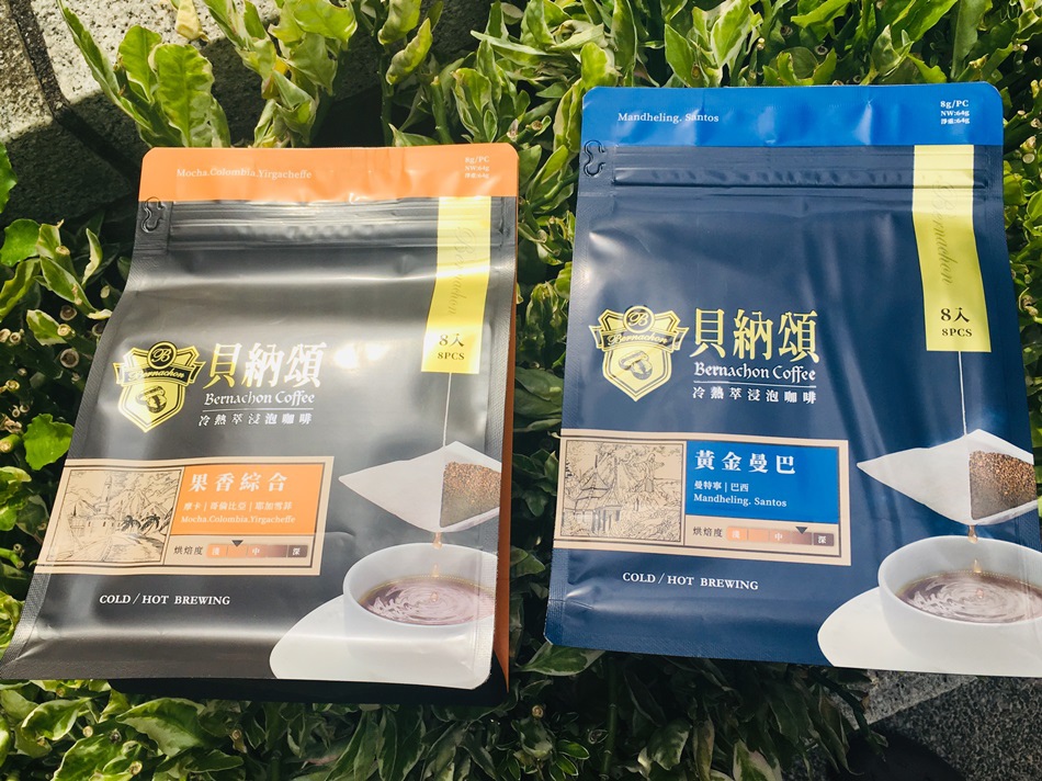 冷熱萃咖啡推薦-極品貝納頌冷熱萃浸泡咖啡國外超流行的冷萃咖啡你有跟上了嗎！