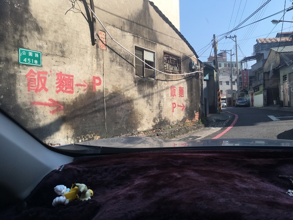 台南美食大眾美食很多政商名流台商回台私下拜訪必吃名店 台南美食大眾美食很多政商名流台商回台私下拜訪必吃名店