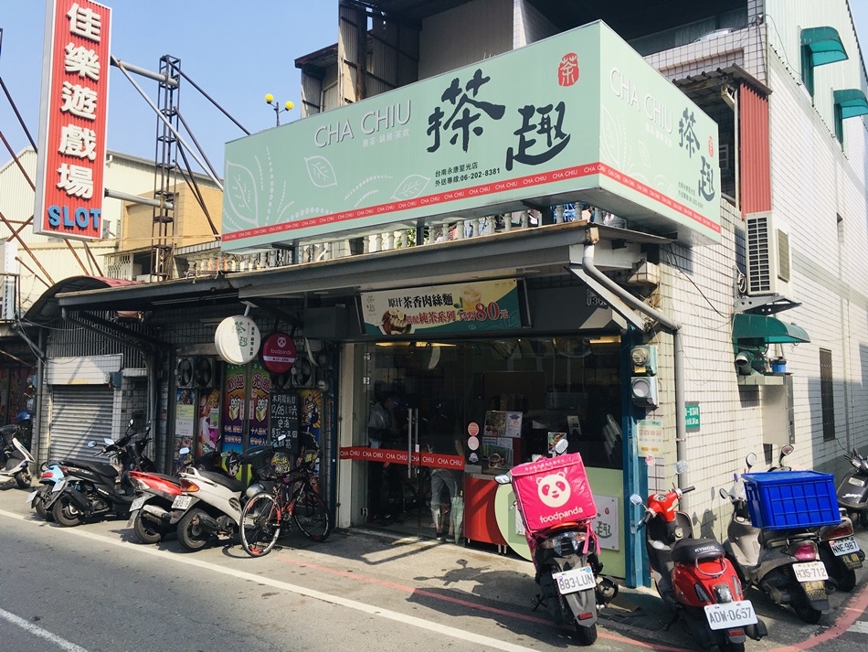 台南美食超浮誇的鍋燒意麵搽趣複合式茶飲館滿滿的蝦子和超好喝的湯頭最重要的是一定要一杯珍珠波霸奶茶