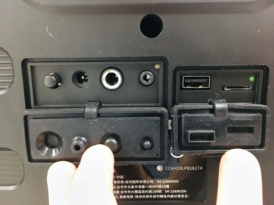 山水行動KTV插頭