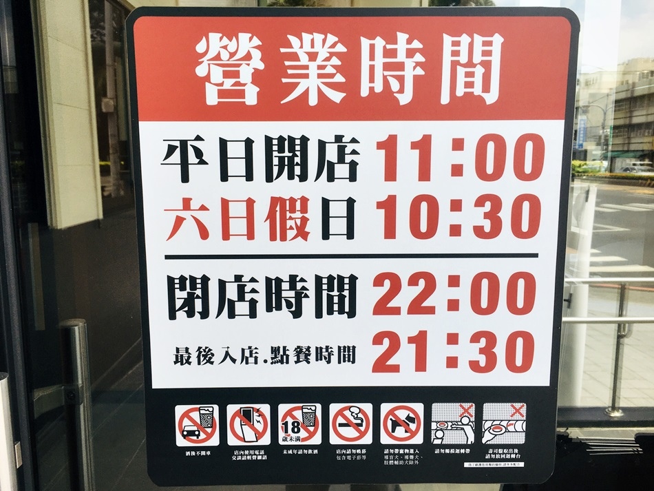 台南好吃壽司台南壽司郎永康店來自日本人氣迴轉壽司現在不用排隊了foodpanda可外送