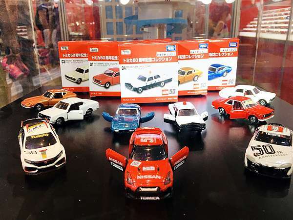 今年最後一場南紡購物中心多美小汽車tomica50週年小汽車節特展 中華郵政特注車50週年紀念車 台南美食 雞蛋貓異想世界 中餐技術士及格 旅遊美食玩家 痞客邦