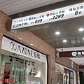 板橋髮廊推薦【AZone髮廊】絕美韓系染髮Olaple四段結構，打造您髮型時尚最佳風格，護髮江子翠燙髮、染髮推薦  AZone 髮廊 臉書: https://www.fa