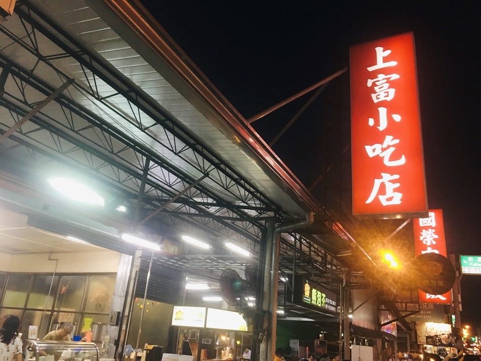 台南美食│上富小吃排骨飯在地最強排骨飯藏身鐵皮屋-入口即化配菜就酸菜為主 台南美食│上富小吃排骨飯在地最強排骨飯藏身鐵皮屋-入口即化配菜就酸菜為主
