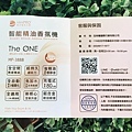 精油香氛機推薦│MiniPRO微型電氣大師THE ONE智能無線精油香氛機霧化香氛機不挑精油免加水