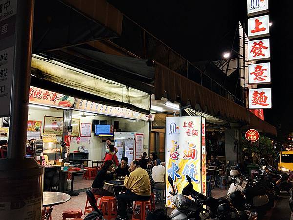 台南美食上發意麵五十年老店民德國中旁好吃乾意麵、汕頭魚丸/蛋花湯、滷味、鮮肉水餃乾意麵foodpanda外送