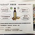 金盞花明星修復商品義大利進口歐盟認證純天然保養品有效修護鎮定調理，安文生活維拉里齊10倍金盞花修護滋養乳霜熱銷NO.1金盞花都在這裡