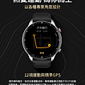 時尚GPS手錶推薦│Amazfit 華米GTR 2 智慧手錶運動款鋁合金錶GPS定位硅膠錶帶3D玻璃外置RAM16MB工藝獨立音樂播放藍牙通話血氧可以存放300首音樂