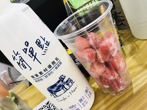 屏東潮州木瓜三葉鮮果汁平價果汁飲料店新鮮水果製作不使用果糖，健康好喝又消暑