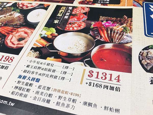 台南火鍋推薦養鍋Yang Guo石頭涮涮鍋台南文化店,重磅海陸大餐龍蝦螃蟹日本干貝頂級和牛牛肉,頂級食材這裡通通都有火鍋控快收藏 台南火鍋推薦養鍋Yang Guo石頭涮涮鍋台南文化店,重磅海陸大餐龍蝦螃蟹日本干貝頂級和牛牛肉,頂級食材這裡通通都有火鍋控快收藏