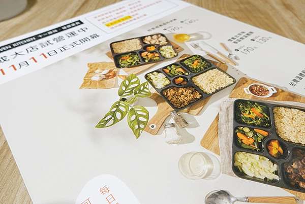 台南健康餐盒│十一原味‧健康選食成大店營養師團隊為您計算健康美食無添加味精低膽固醇飲食低渣飲食,客製化手術後料理 台南健康餐盒│十一原味‧健康選食成大店營養師團隊為您計算健康美食無添加味精低膽固醇飲食低渣飲食,客製化手術後料理
