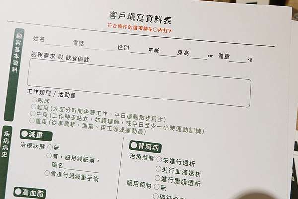 台南健康餐盒│十一原味‧健康選食成大店營養師團隊為您計算健康美食無添加味精低膽固醇飲食低渣飲食,客製化手術後料理 台南健康餐盒│十一原味‧健康選食成大店營養師團隊為您計算健康美食無添加味精低膽固醇飲食低渣飲食,客製化手術後料理