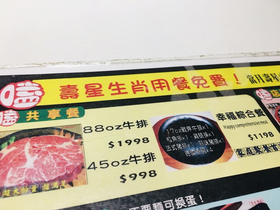台南平價牛排推薦│嗑牛排成大同學聚餐最愛自助吧吃到飽平價牛排適合學生族群 台南平價牛排推薦│嗑牛排成大同學聚餐最愛自助吧吃到飽平價牛排適合學生族群