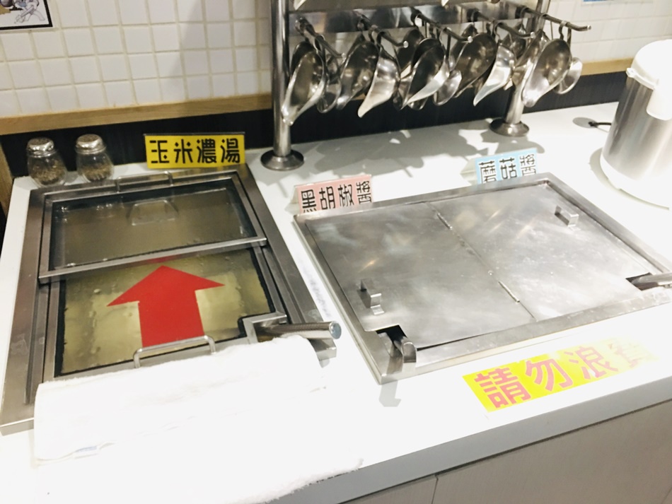 台南平價牛排推薦│嗑牛排成大同學聚餐最愛自助吧吃到飽平價牛排適合學生族群 台南平價牛排推薦│嗑牛排成大同學聚餐最愛自助吧吃到飽平價牛排適合學生族群