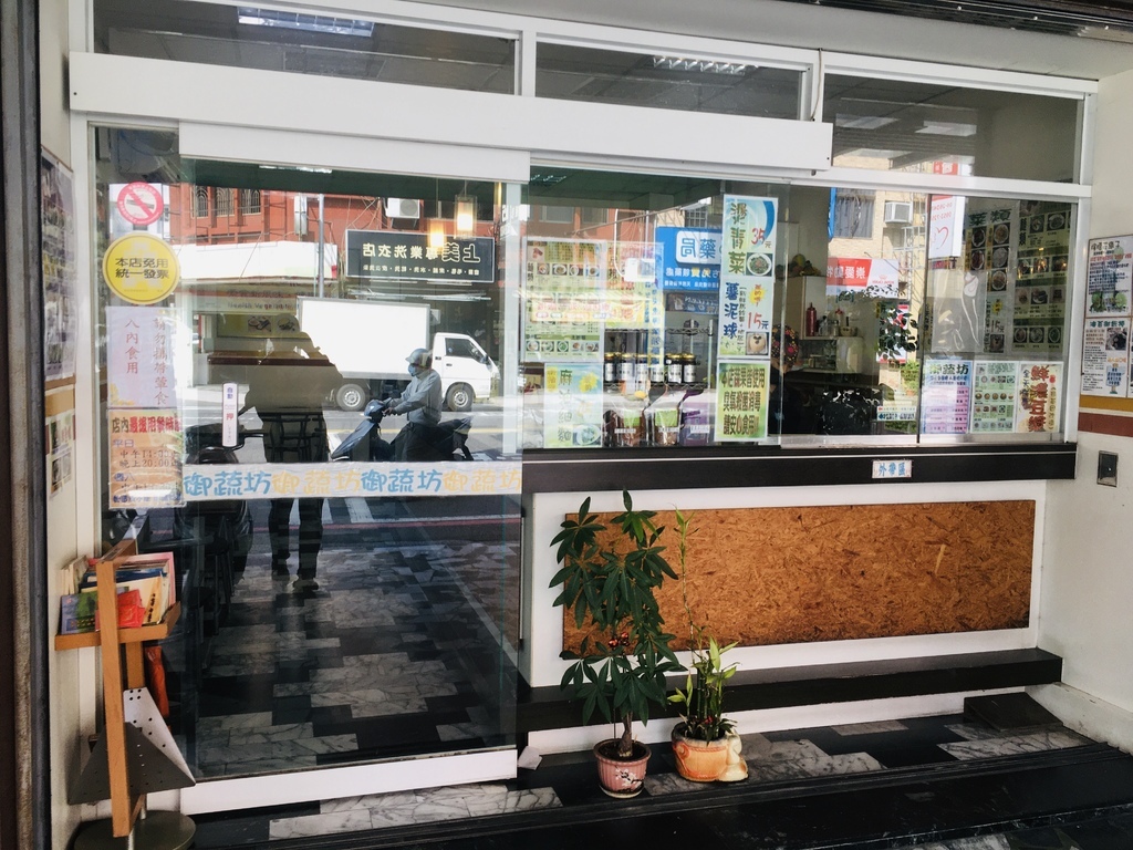 台南素食推薦東區御蔬坊健康新主張海苔飯捲選擇滿足各個年齡的素食飲食需求 台南素食推薦東區御蔬坊健康新主張海苔飯捲選擇滿足各個年齡的素食飲食需求