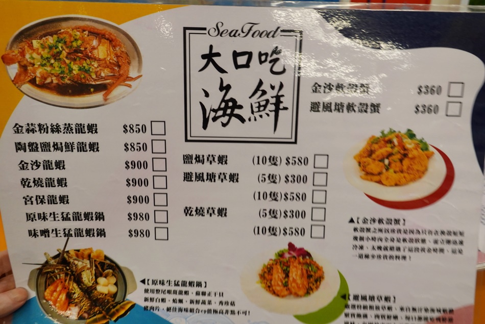 台南安平運河旁津昌貨櫃碼頭平價熱炒海鮮主題餐廳食材很新鮮，環境品質佳適合團體家族聚會