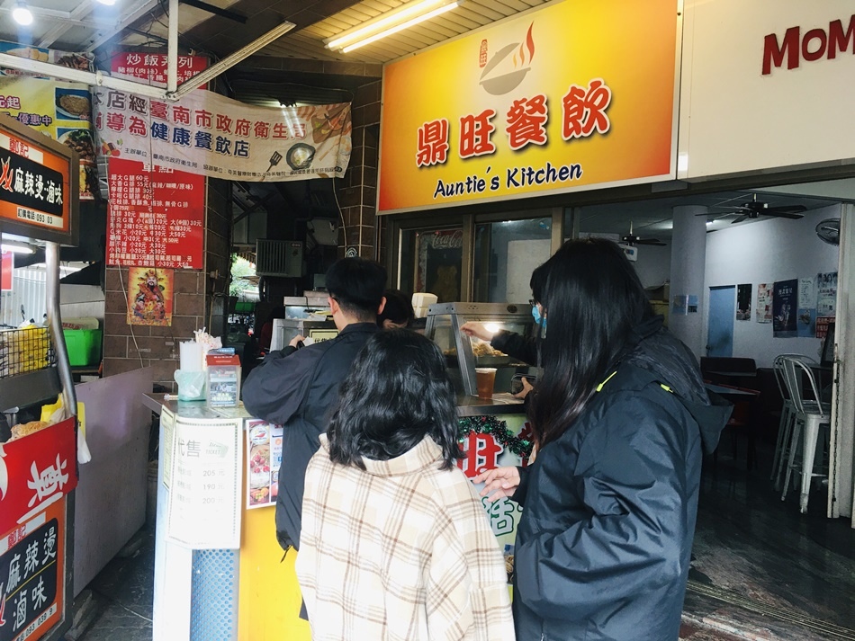 南台科大門口美食鼎旺餐飲推薦超大份量雙紐奧良雞腿排爆量便當盒學生超級推薦 南台科大門口美食鼎旺餐飲推薦超大份量雙紐奧良雞腿排爆量便當盒學生超級推薦