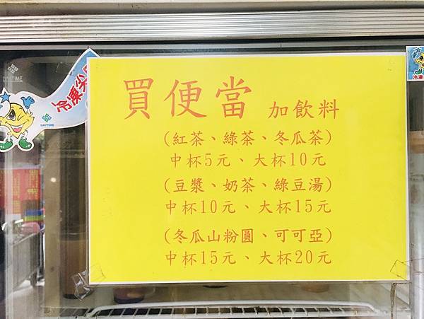 南台科大門口美食鼎旺餐飲推薦超大份量雙紐奧良雞腿排爆量便當盒學生超級推薦