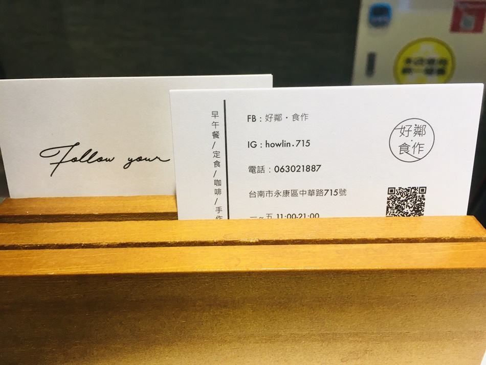 台南美食推薦好鄰食作早午餐輕食傳承日本師傅蒜香奶油薯條超好吃,手拍牛肉漢堡經典早餐必吃 台南美食推薦好鄰食作早午餐輕食傳承日本師傅蒜香奶油薯條超好吃,手拍牛肉漢堡經典早餐必吃