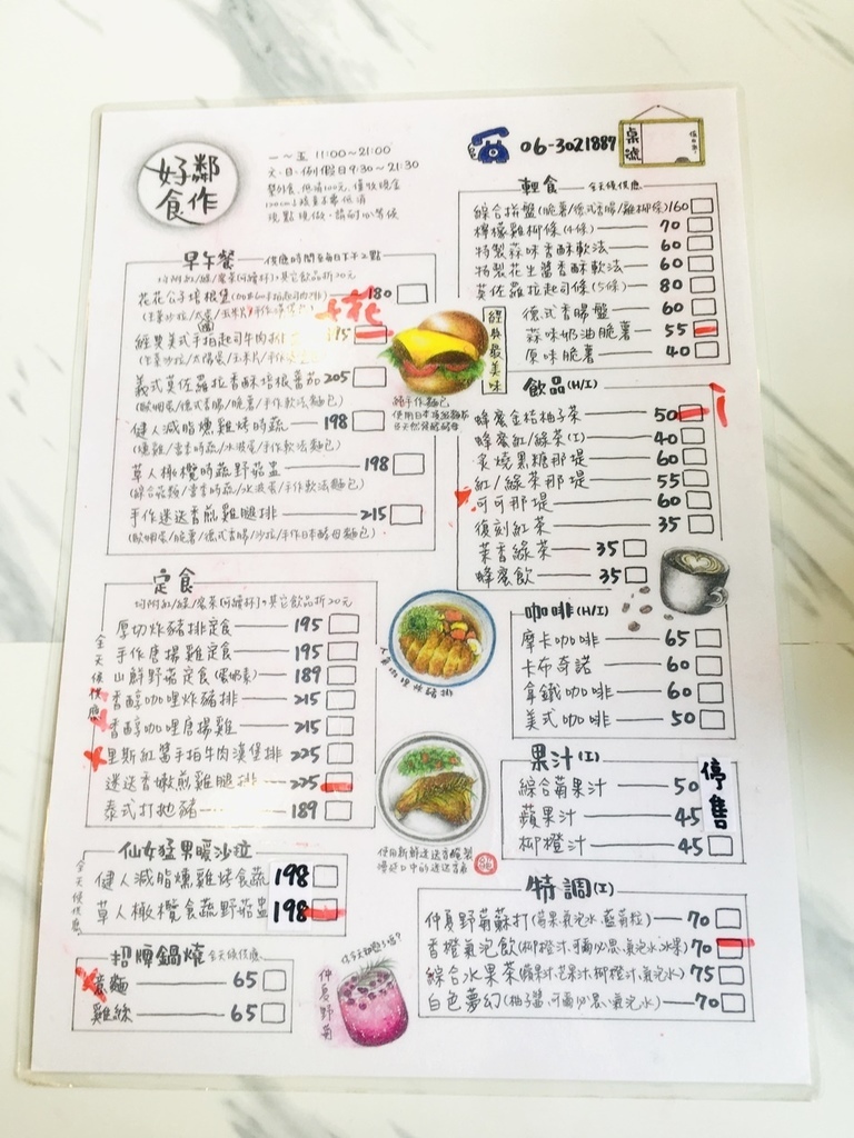 台南美食推薦好鄰食作早午餐輕食傳承日本師傅蒜香奶油薯條超好吃,手拍牛肉漢堡經典早餐必吃 台南美食推薦好鄰食作早午餐輕食傳承日本師傅蒜香奶油薯條超好吃,手拍牛肉漢堡經典早餐必吃