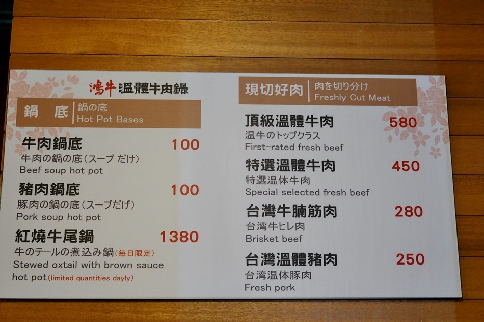 台南牛肉鍋推薦│老饕推薦鴻牛溫體牛肉鍋西門店每日善化直送新鮮溫體牛!好吃牛尾鍋就在鴻牛溫體牛肉鍋 台南牛肉鍋推薦│老饕推薦鴻牛溫體牛肉鍋西門店每日善化直送新鮮溫體牛!好吃牛尾鍋就在鴻牛溫體牛肉鍋