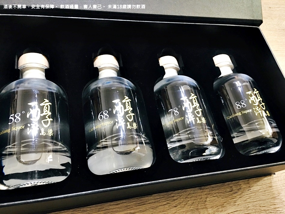 高梁禮盒推薦台灣醇淬精品高梁酒禮盒科學家加酒橫掃世界烈酒比賽金牌獎項精製濃縮專利,突破百年蒸餾技術 高梁禮盒推薦台灣醇淬精品高梁酒禮盒科學家加酒橫掃世界烈酒比賽金牌獎項精製濃縮專利,突破百年蒸餾技術