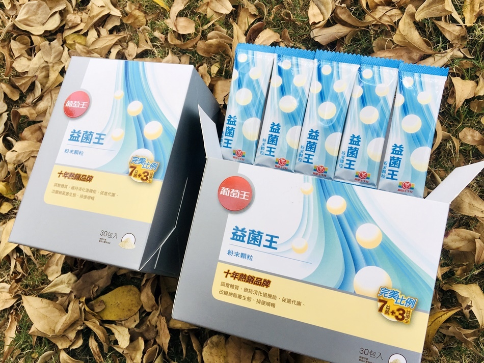 葡萄王益生菌怎麼吃？一天2包顧消化