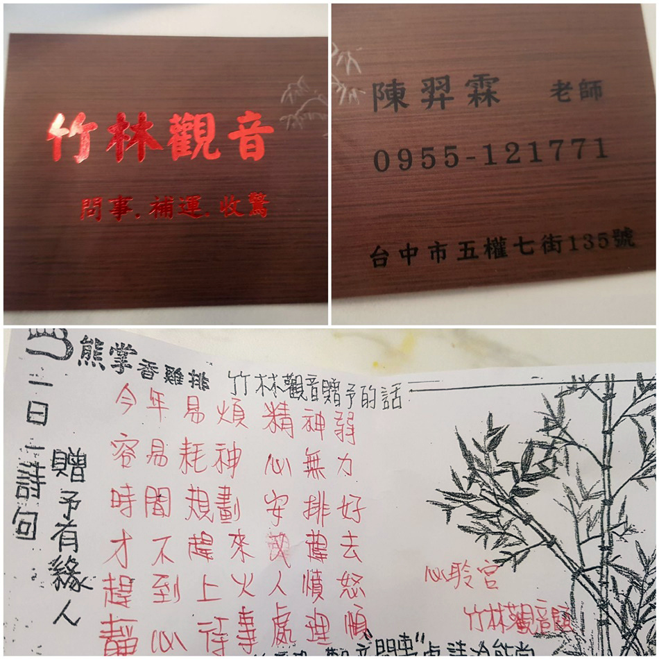 台中南屯美食好吃熊掌香雞排（問事香雞排）鹹酥雞必吃,有緣人問事,二訪好吃排隊雞排,鹹酥雞的香氣深深地把我拉住