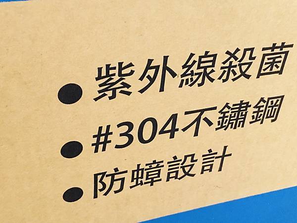 紫外線烘碗機推薦│台灣精品名象烘碗機TT-908，兩層304不鏽鋼結構日本進口三共紫外線殺菌燈管，殺菌消毒效果強，大容量並有防蟑設計，產品維修更容易