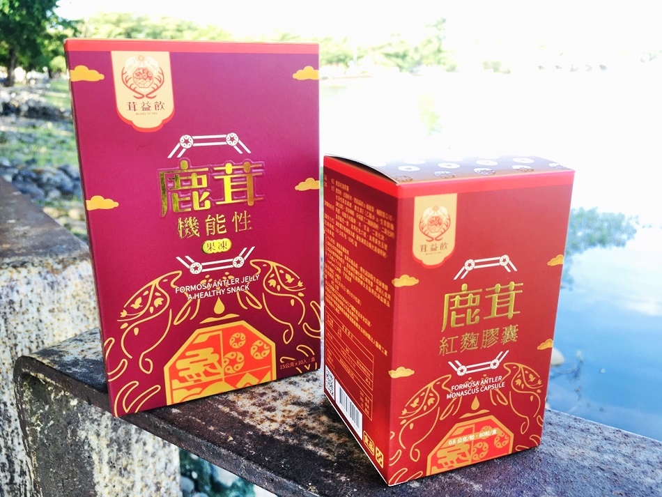 國產鹿茸推薦│茸益飲鹿茸機能果凍小朋愛吃的果凍梅子口味頭好壯壯，鹿茸紅麴膠囊鹿茸比例50%適合健身運動族群使用，中華民國養鹿協會嚴選鹿茸