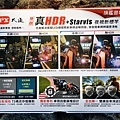 機車行車紀錄器推薦│大通GX3HR雙鏡頭HDR星光夜視旗艦王，真HDR夜間行車更清晰，專利車導致會鎖檔，IP67防塵防水，WIFI連線分享