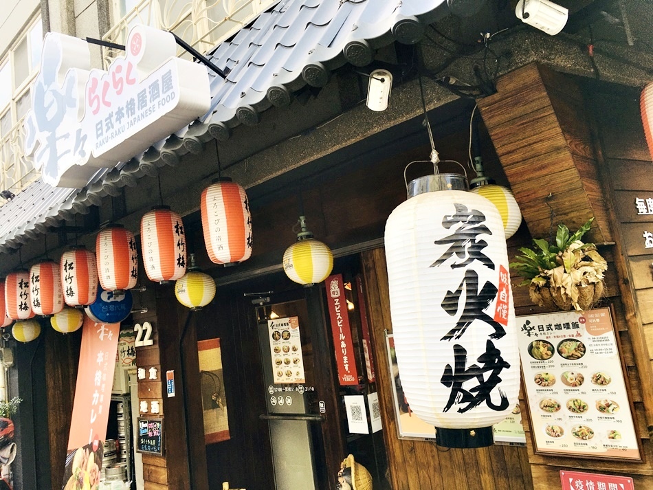 台南外帶美食│樂樂日式本格居酒屋,疫情期間販售咖哩飯,日藉主廚推薦唐揚雞歐姆蛋咖哩 台南外帶美食│樂樂日式本格居酒屋,疫情期間販售咖哩飯,日藉主廚推薦唐揚雞歐姆蛋咖哩