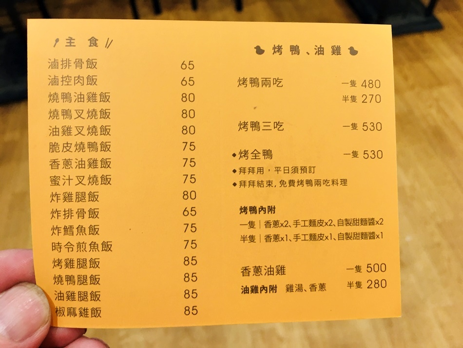 台南好吃烤雞三吃│安南區美食福林烤雞專門店40年老店從小吃到大，可外帶