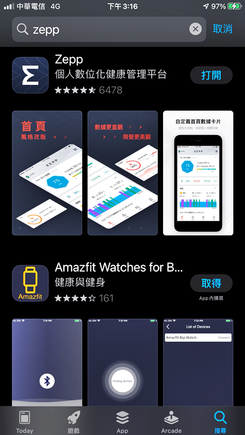 運動手錶推薦│Amazfit GTR 2e特仕升級版智慧手錶台灣原廠公司貨，全面健康守護雙GPS定位50米防水內建溫度感測器，超強24天續航力，90種運動模式