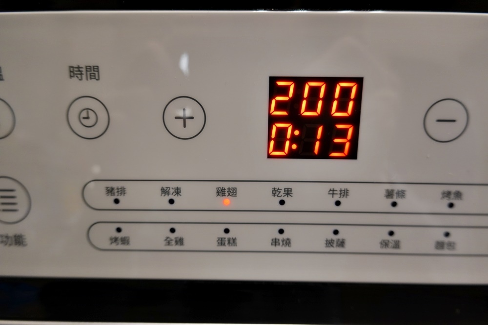 DSC05961.JPG SANSUI山水氣炸烤箱12L旋風溫控智能氣炸烤箱SAF-553N