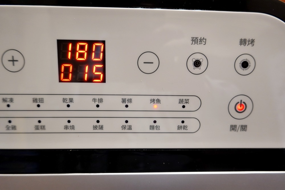 DSC06107.JPG SANSUI山水氣炸烤箱12L旋風溫控智能氣炸烤箱SAF-553N