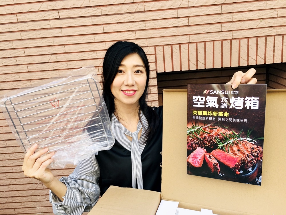 IMG_7932.JPG SANSUI山水氣炸烤箱12L旋風溫控智能氣炸烤箱SAF-553N