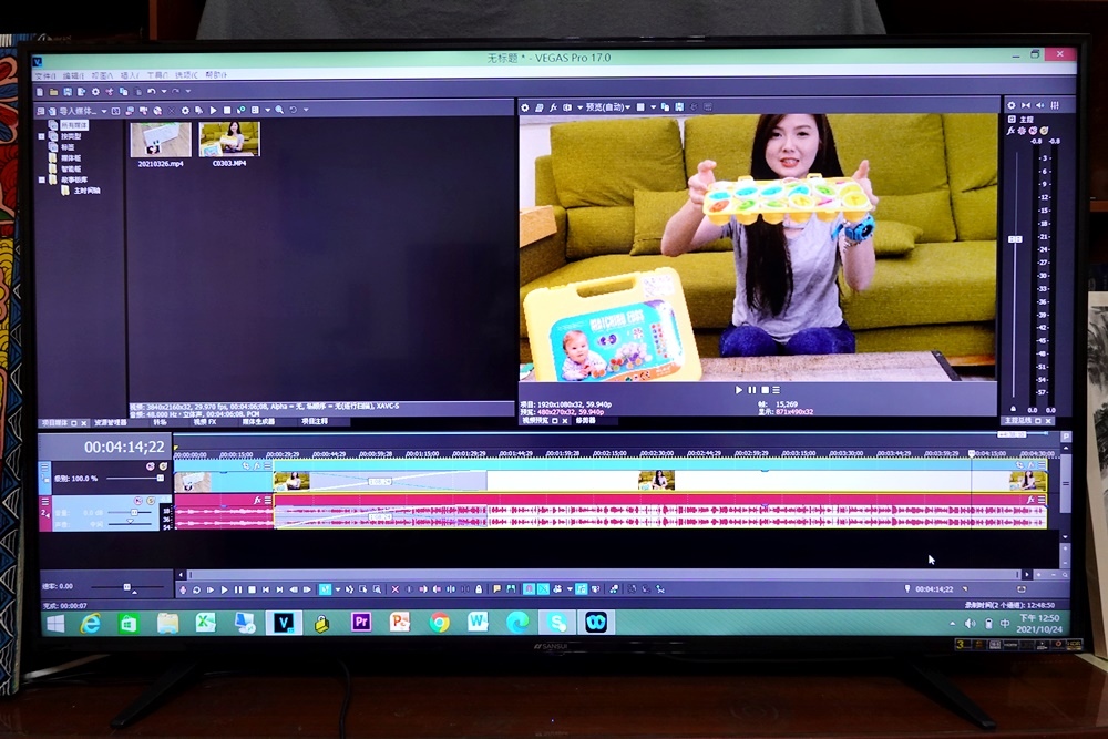 DSC06387.JPG 安卓液晶電視推薦山水電視55型4KHDR安卓智慧聯網液晶顯示器