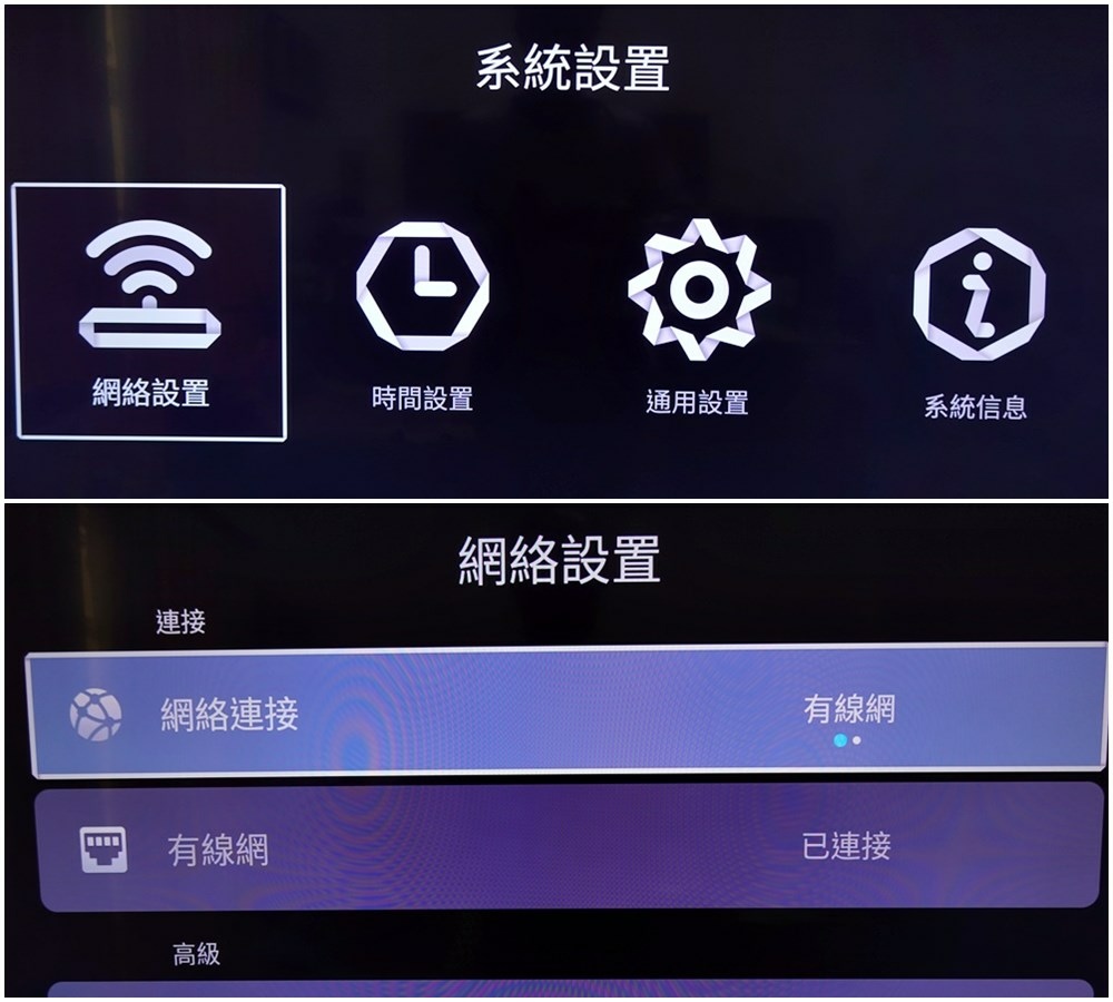 8.jpg 安卓液晶電視推薦山水電視55型4KHDR安卓智慧聯網液晶顯示器