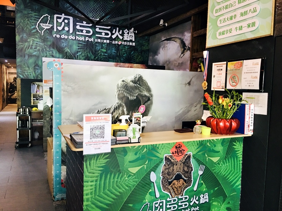 火鍋第一品牌超人氣名店樂多多集團旗下肉多多火鍋高雄鳳山青年店，壽星送浮誇肉蛋糕, 湯頭、肉量都超讚愛吃肉的天堂